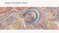 Afua Kuma – Dora Yu Paper Prize: Apply Now!